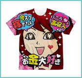 フルグラフィックTシャツ（バニラver）