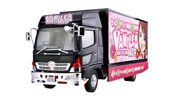 バニラカープラモデル