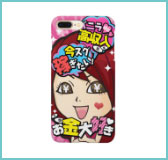 フルグラフィックケース（バニ子ver）