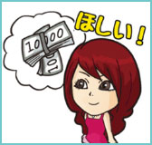 第一弾のスタンプ・バニ子「ほしい」