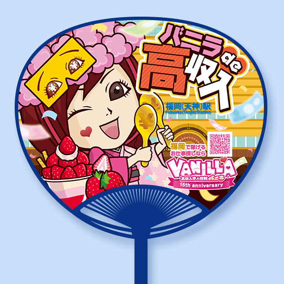 ご当地シリーズ・福岡の写真