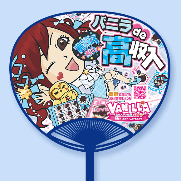 ご当地シリーズ・池袋の写真