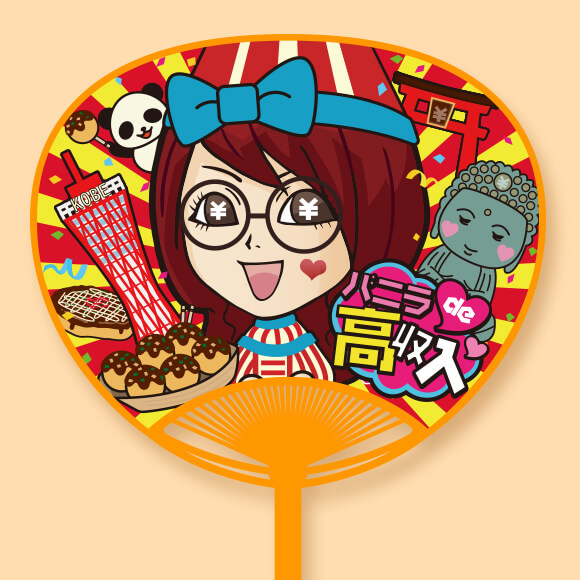 ご当地シリーズ・大阪の写真