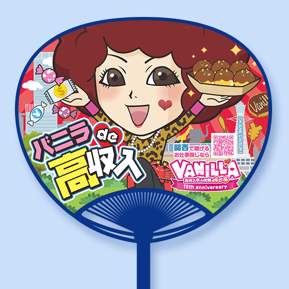 ご当地シリーズ・大阪２の写真