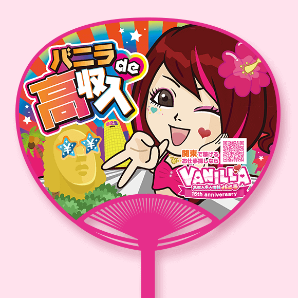 ご当地シリーズ・渋谷