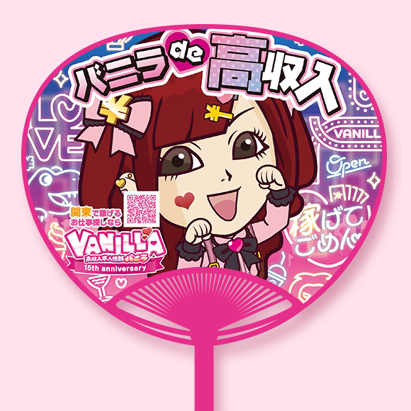 ご当地シリーズ・新宿の写真