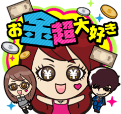 公式LINEスタンプ第2弾