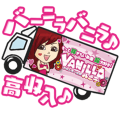 公式LINEスタンプ第3弾