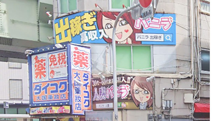 バニラ求人 オフィシャルブランドサイト