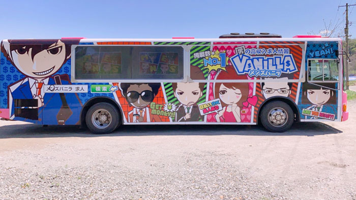 バニラバス10号車・右側面(北海道で走行)の写真