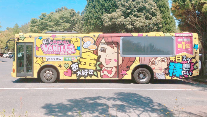 バニラバス12号車・左側面(岡山・広島・香川・愛媛で走行)の写真