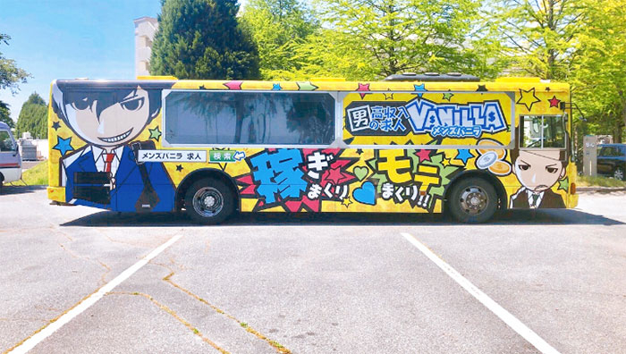 バニラバス12号車・右側面（岡山・広島・香川・愛媛で走行）の写真