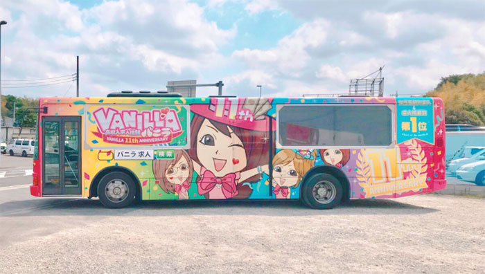 バニラバス13号車・左側面（神奈川で走行）の写真