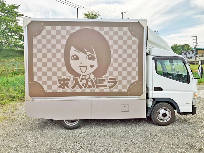 京都・右側面の写真