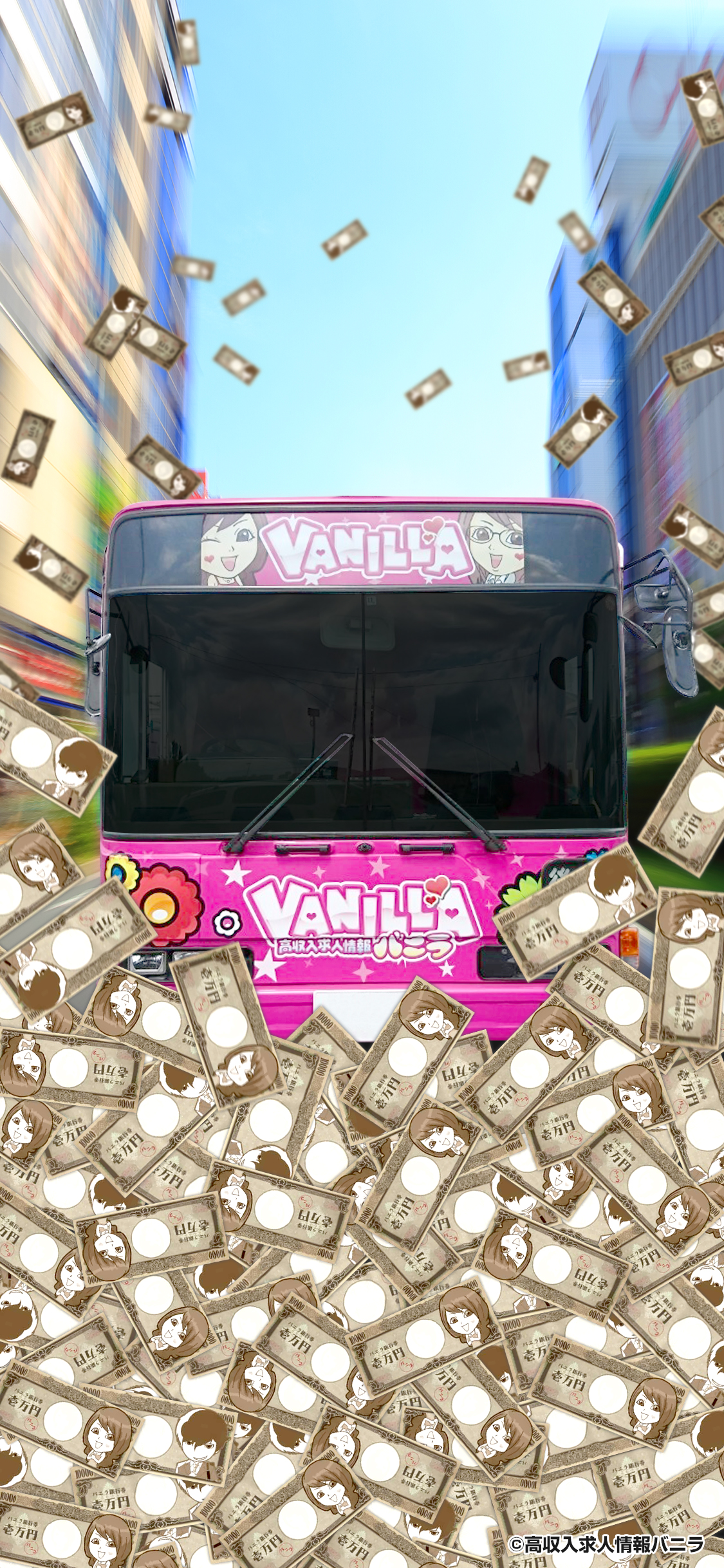 高収入なフリー素材!?】ゲームやビデオ通話でも使える高画質データ配布