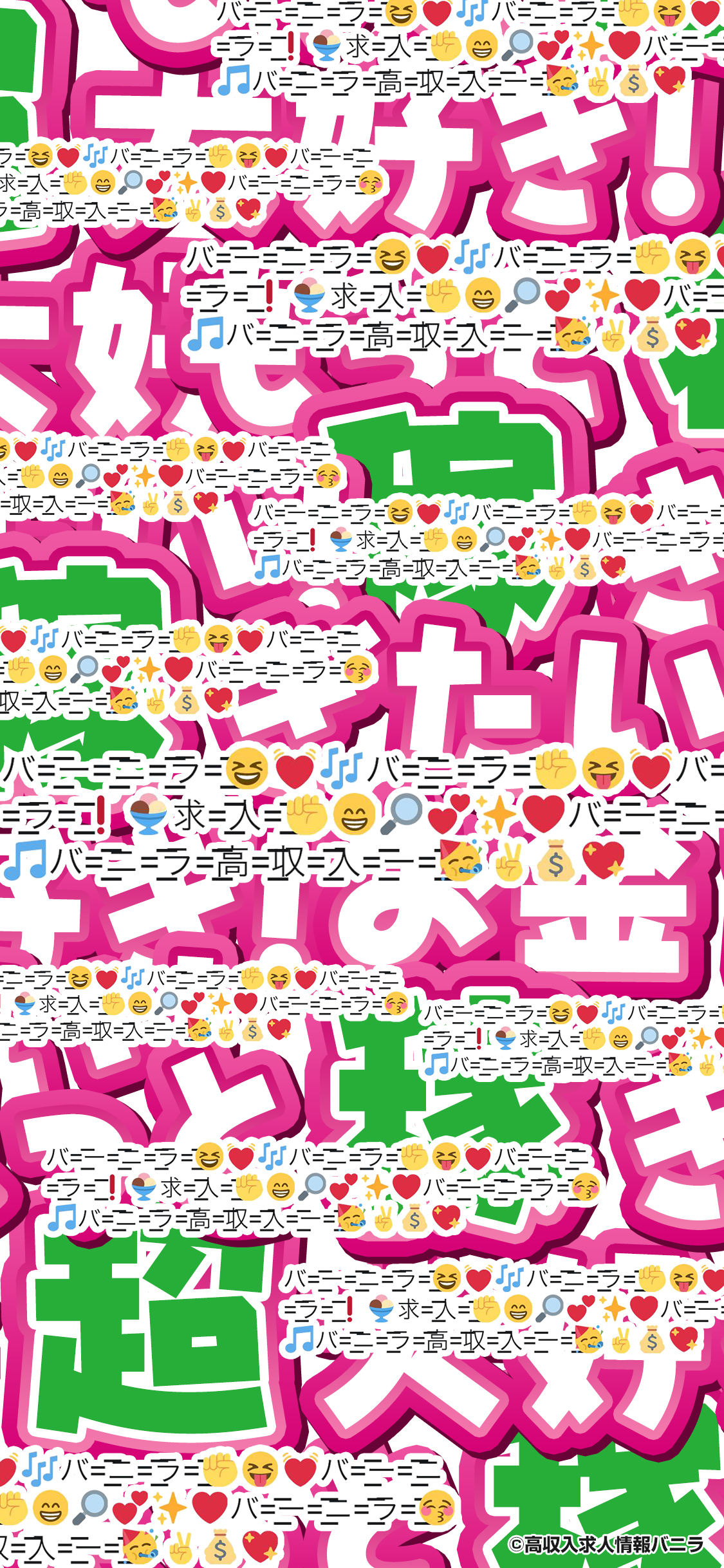 高収入なフリー素材!?】ゲームやビデオ通話でも使える高画質データ配布