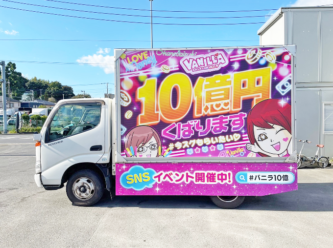 10億2t・左側面の写真