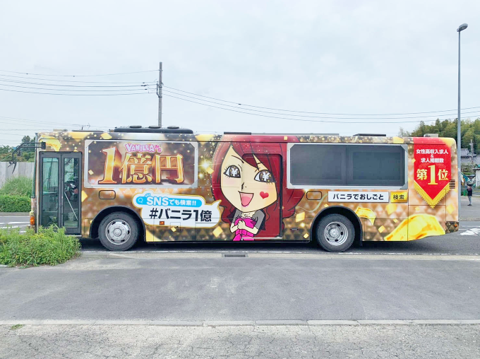 1億バス・左側面の写真