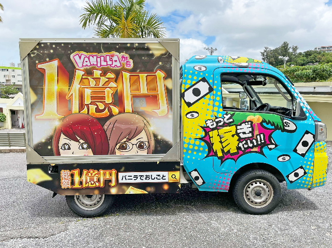 1億軽トラ・右側面の写真