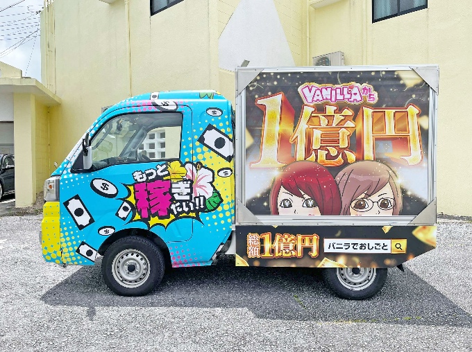 1億軽トラ・左側面の写真