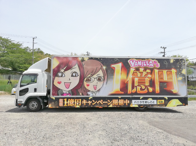 1億4t・左側面の写真