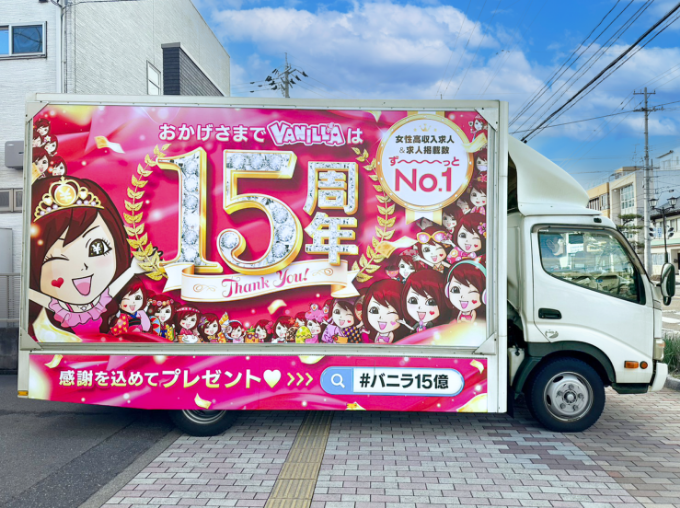 15億2t・右側面の写真