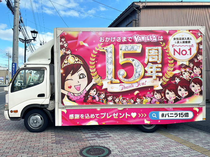 15億2t・左側面の写真