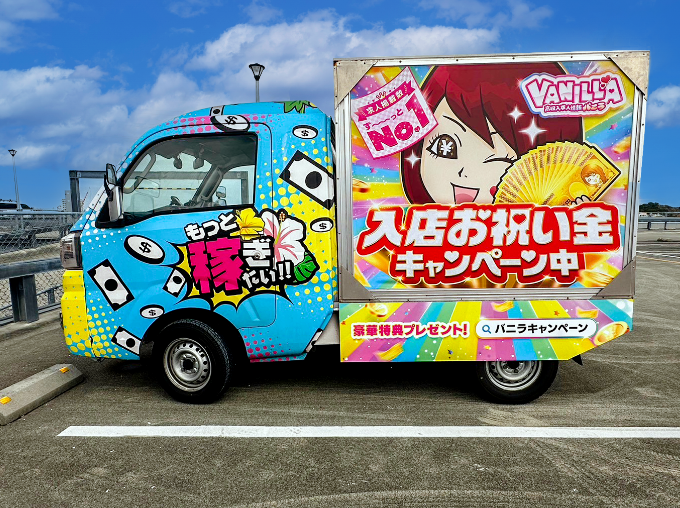 虹色軽トラ・左側面の写真