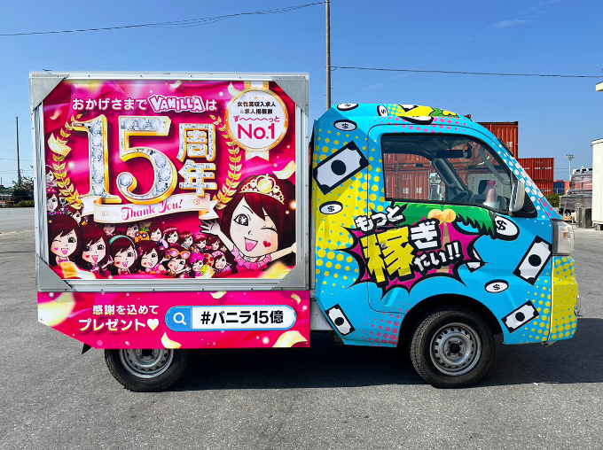 15億軽トラ・右側面の写真