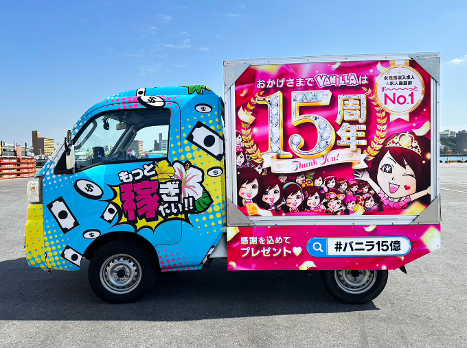 15億軽トラ・左側面の写真