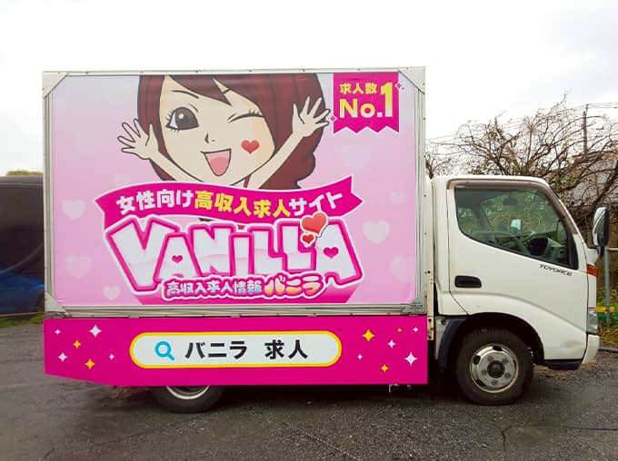 ピンク2t・右側面の写真