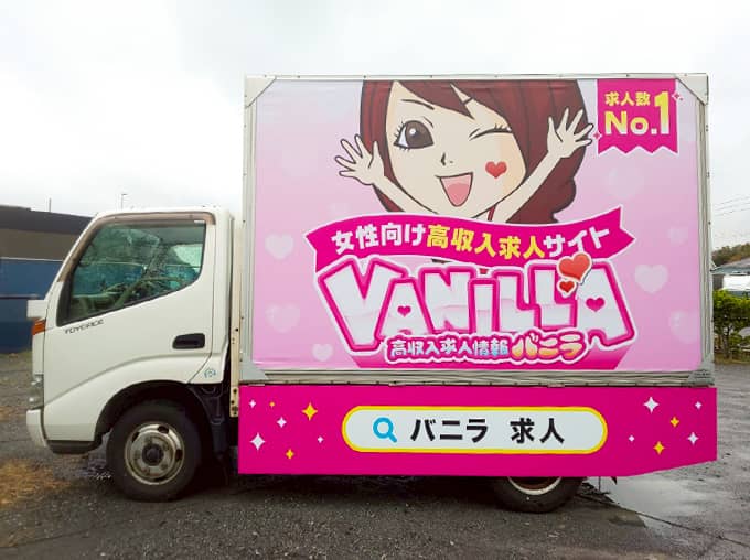 ピンク2t・左側面の写真