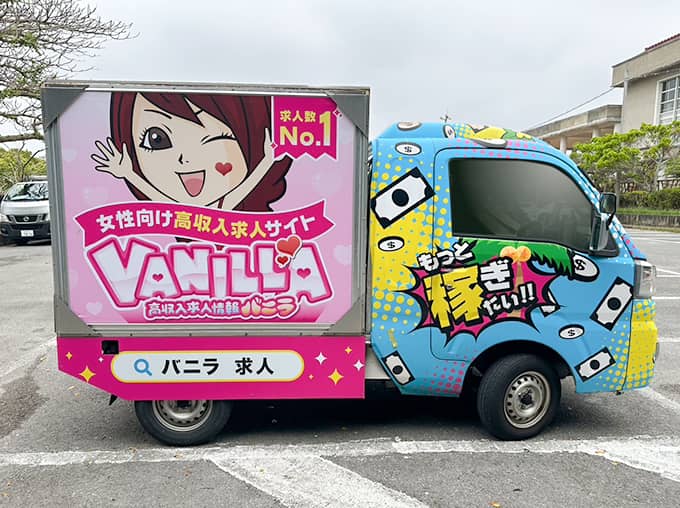 ピンク軽トラ・右側面の写真